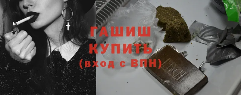 ГАШИШ hashish  как найти закладки  Чебоксары 