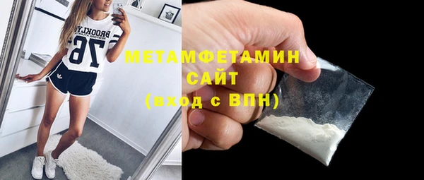 mdma Волосово