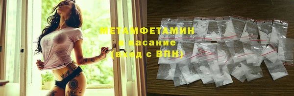 mdma Волосово